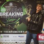 KĘTRZYN: Kętrzyńscy breakerzy w Japonii. Stowarzyszenie Hip Hop Mazury rusza po medal Mistrzostw Świata 2025